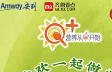 看直播学做早餐|东营特色美食水煎包，今晚跟美食达人做起来