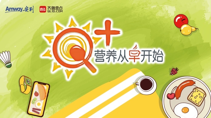 壹直播｜一个热乎乎的潍坊肉火烧，温暖冬日早晨