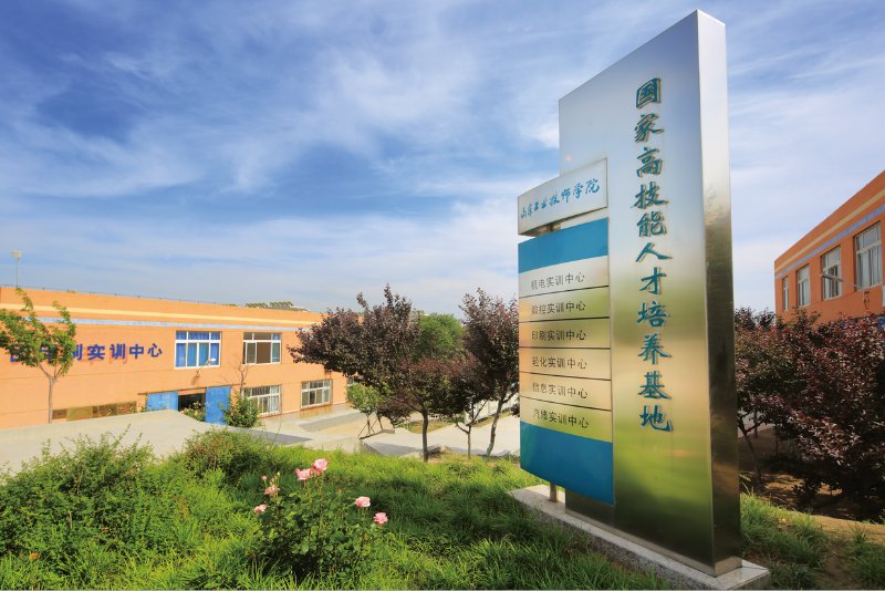 海克斯康(青岛),潍坊富源增压器,山东奥卓电气,济南大学等20余家企业