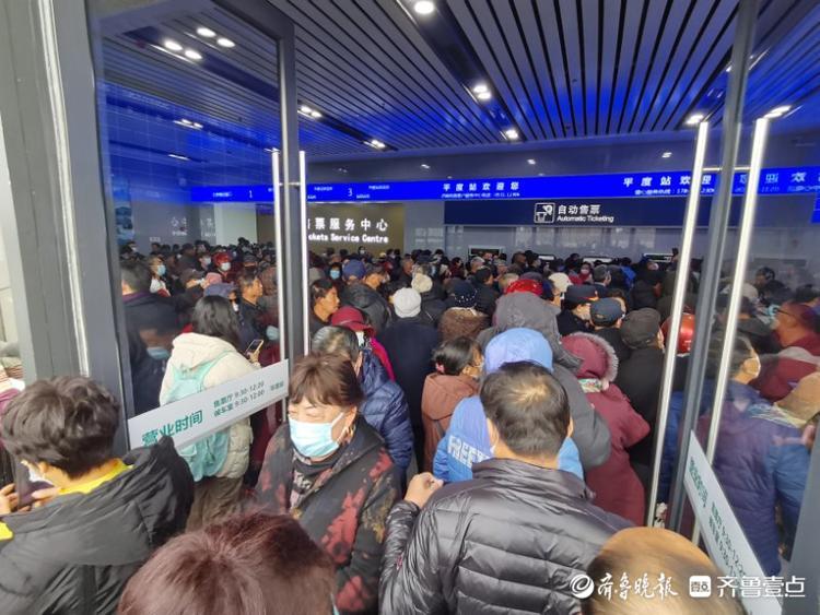 终于盼“莱”了！潍莱高铁通车首日，平度站开启“人从众”模式