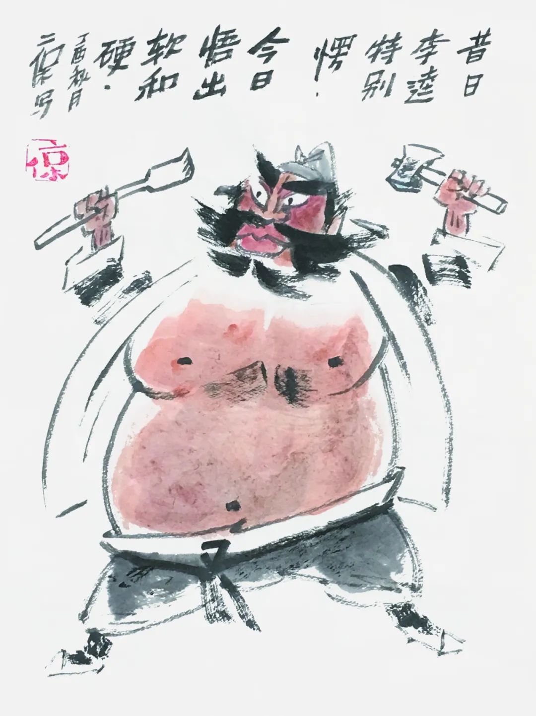 漫世界|人生哲理——李二保水墨漫画欣赏