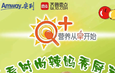 看直播学做早餐|冬日早晨来份热气腾腾的煎饺，跟美食达人做起来