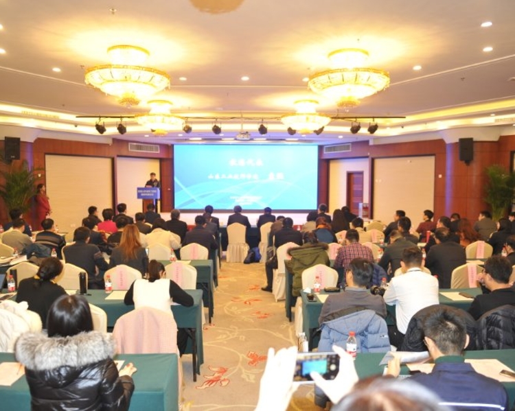 12月1日，首届山东省技工院校融媒传播论坛暨第一届全国技能大赛山东赛前动员会在济南举办。