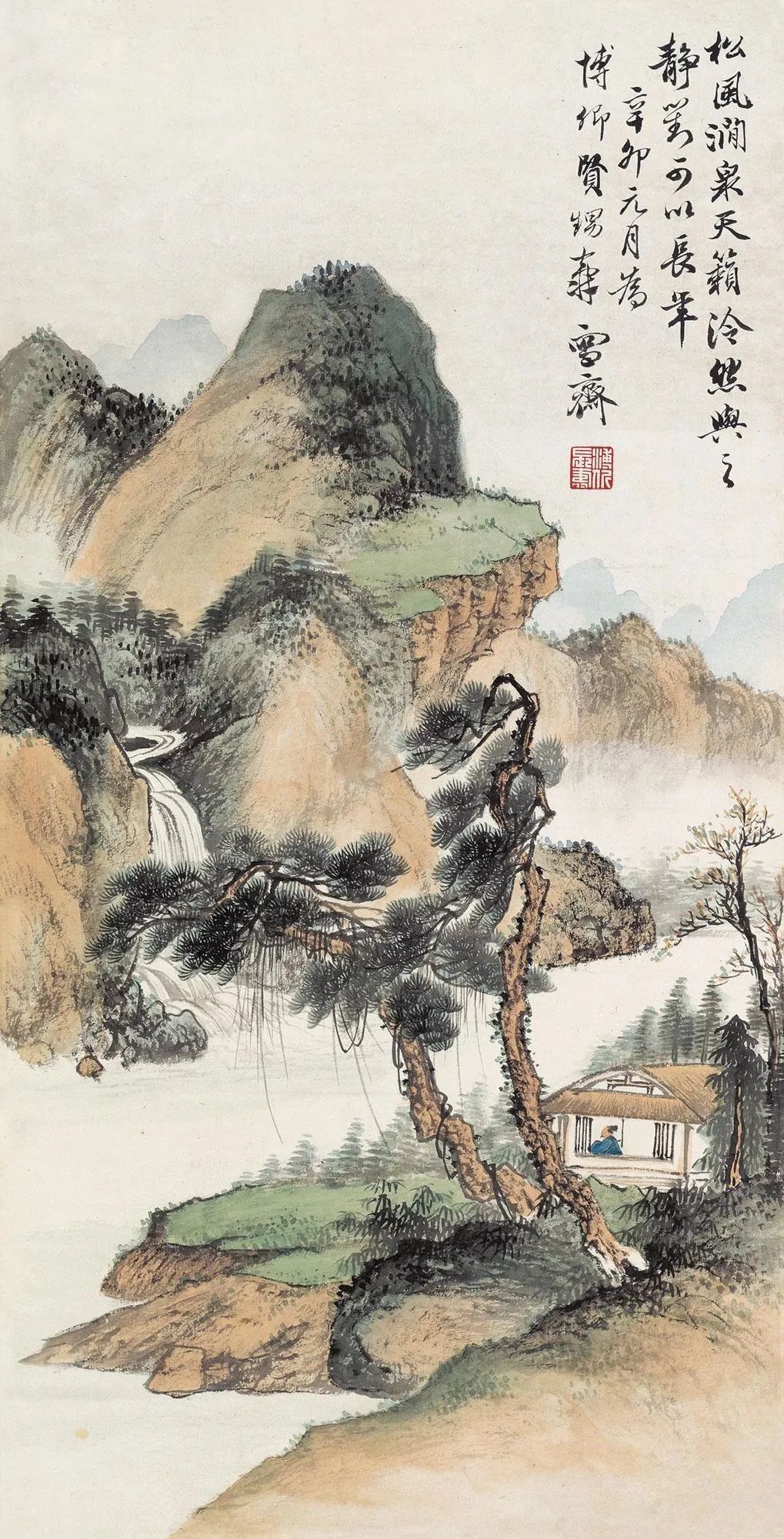 爱新觉罗61溥伒神秘的皇家画家