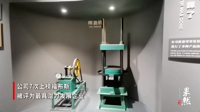 果然视频｜高质量发展看山东，记者带您走进潍坊豪迈集团