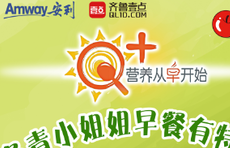 看直播学做早餐|好吃又营养的滨州特色早餐锅子饼，跟达人做起来