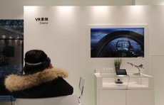 高质量发展看山东｜歌尔股份：近五年研发投入超80亿元