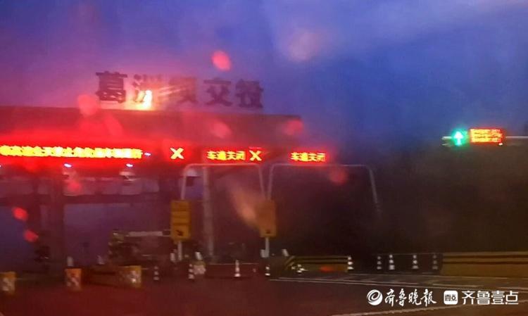 注意啦！雨雪地面湿滑，济南南绕城高速兴隆口已经关闭