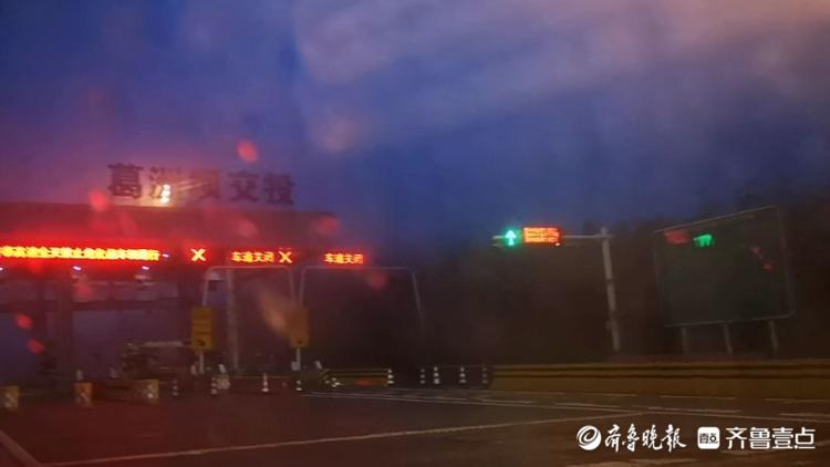 注意啦！雨雪地面湿滑，济南南绕城高速兴隆口已经关闭