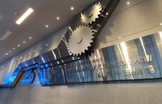 高质量发展看山东|探寻高质量发展下的山东经济“密码”