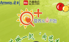 看直播学做早餐|早餐吃份聊城特色滑肉片，让一天活力满满