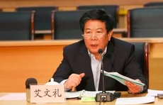 镜鉴·落马官员启示录③|退休18年仍被查，腐败没有避风港