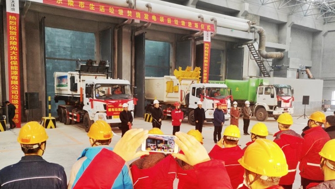 绿色清洁，变废为宝！乐陵市生活垃圾焚烧发电项目首车垃圾进场