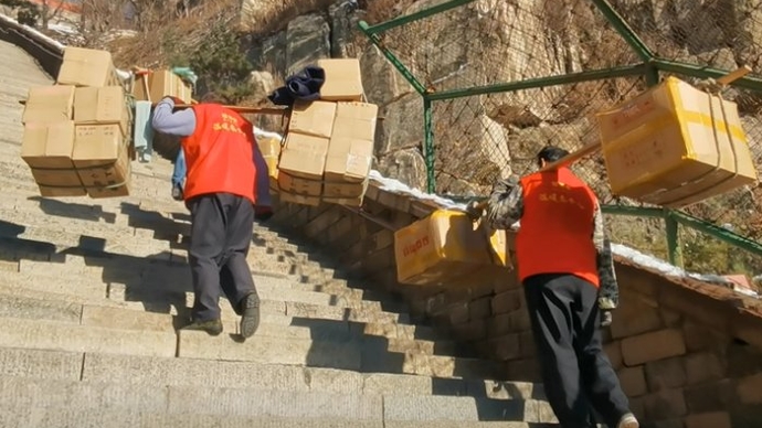 跟着挑山工爬泰山：沉甸甸的扁担挑起的是生活
