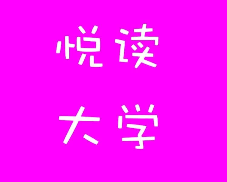 2019年，教育部公布了197所进入“双高计划”的高职院校第一轮建设名单，山东有15所高职院校入围。即日起，齐鲁晚报·齐鲁壹点记者将持续聚焦省内“双高”院校的发展与建设情况。