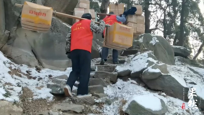 果然视频|泰山挑山工：登山没有技巧，必须脚踏实地