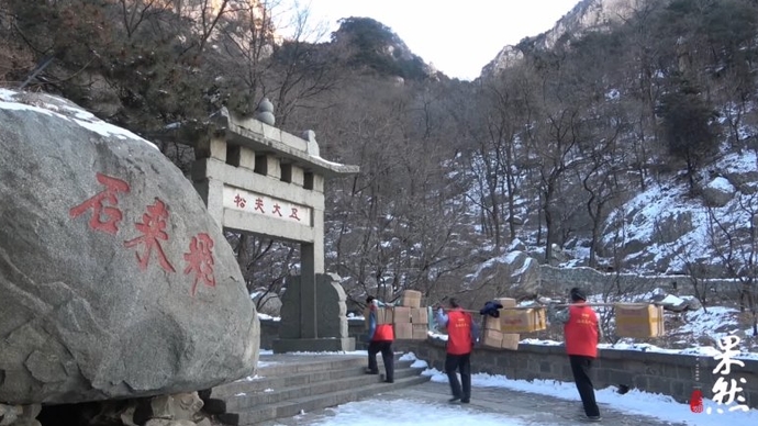 果然视频|我们是泰山挑山工：不可替代的挑山工