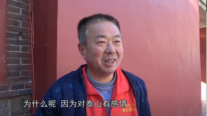 果然视频|52岁泰山挑山工：我不想下山，因为对泰山有感情