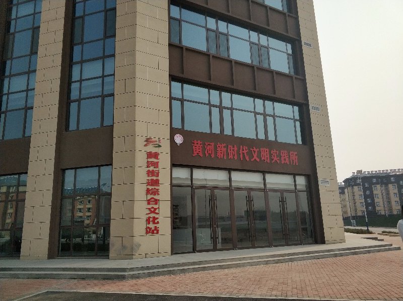 章丘黄河街道黄河乡村记忆馆展示黄河故事