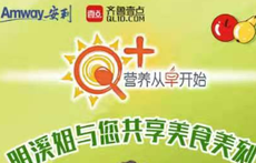 看直播学做早餐|一份豆角焖面开启活力满满的一天，跟达人做起来