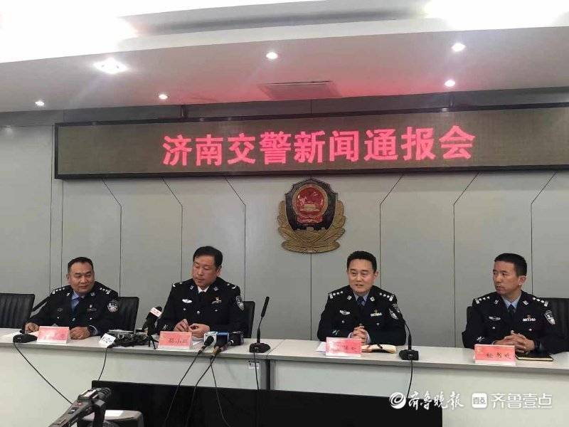 济南交警：高峰期外地车驶入禁行区处罚标准为罚款200元记3分