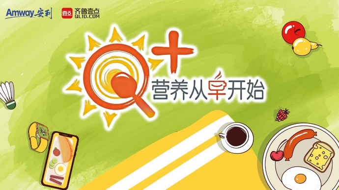 壹直播|早餐来份最具济南特色的葱油饼和热甜沫，注入满满活力