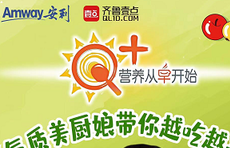 看直播做早餐|最具济南特色的葱油饼和热甜沫，给一天注入活力