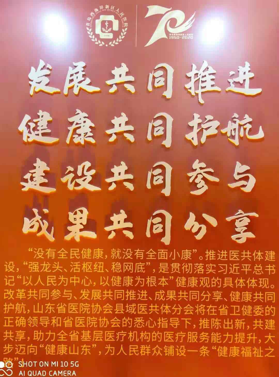 甘志勇|七绝·守护全民大健康