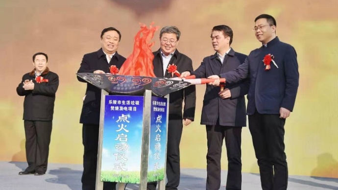 果然视频丨德州市垃圾处理资源化利用工作现场推进会在乐陵召开