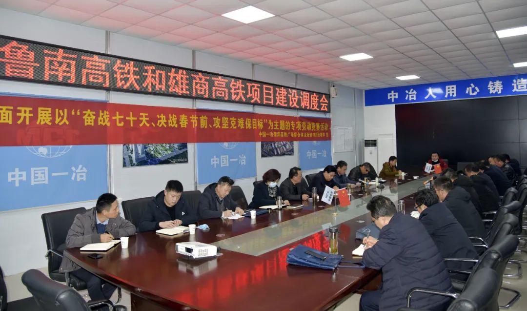 鲁南高铁菏兰段最新进展！