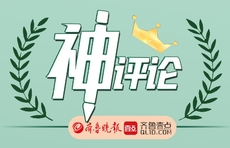 神评论｜寒潮袭来，最低-11℃！一冷到明年