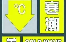 寒潮黄色预警！济南强化工地安全措施，全力做好供热服务保障工作