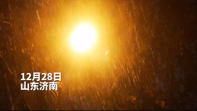 果然视频|今夜济南灯光与雪景相映如画，明早积雪已经在路上
