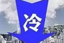 中央气象台继续发布寒潮橙警，最低温0℃线将至华南北部一带