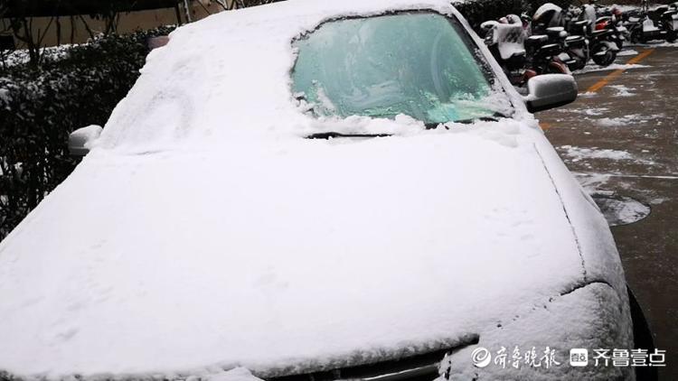 停放的汽车被大雪“封印”！济南“开车一族”挺烦恼……