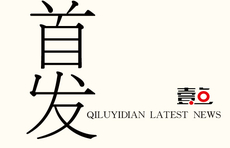 道路结冰橙色预警！青岛部分高速暂时封闭