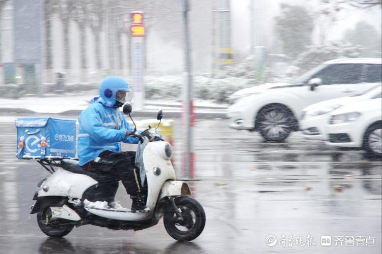 枣庄：下雪路滑，请给外卖小哥多点时间