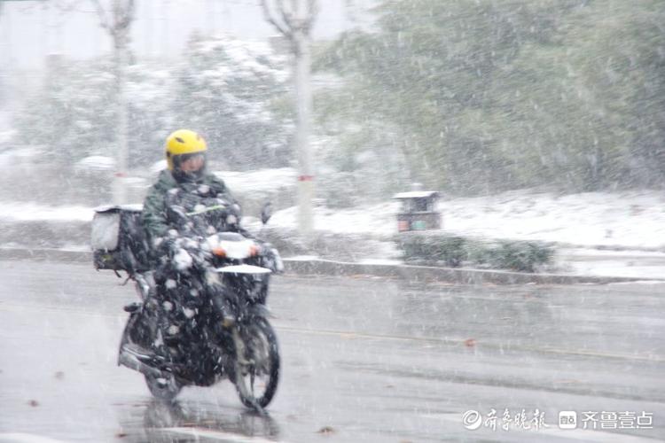 枣庄：下雪路滑，请给外卖小哥多点时间