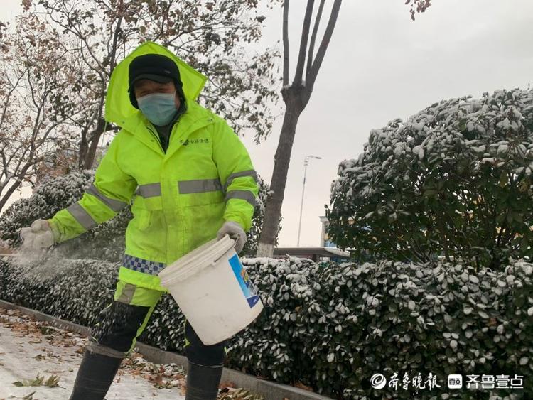 嘿！环卫工老李，你撒融雪剂的姿势真帅！