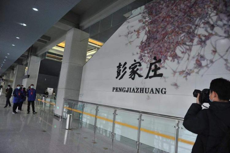 实地探访：济南地铁2号线彭家庄站长这样