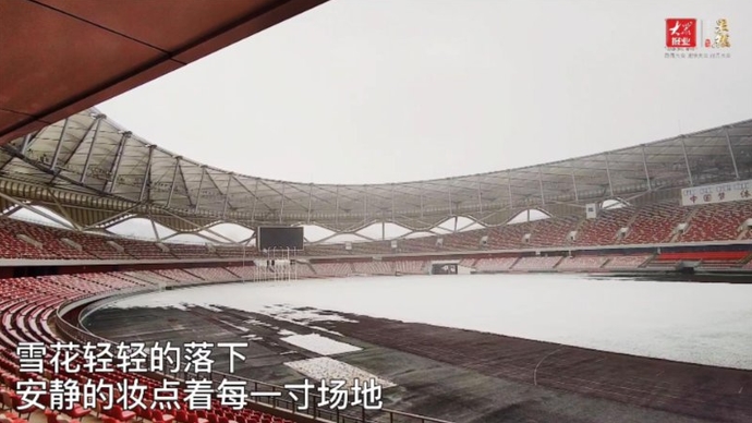 白雪飘飘！枣庄文体中心“鸟巢”瞬间变“雪巢”