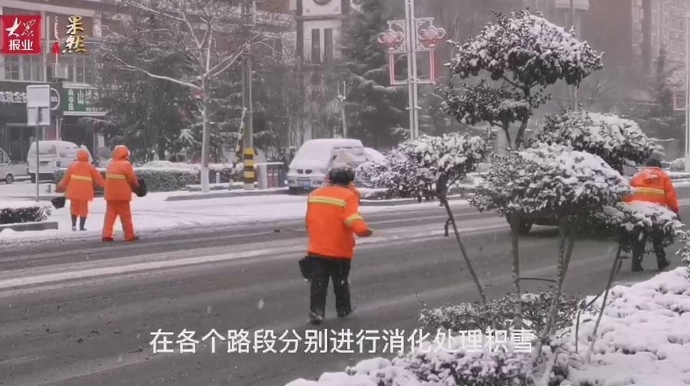 果然视频丨风雪中，枣庄街头这一抹橙色最美