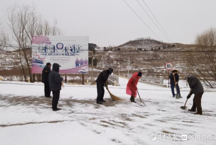沂水县诸葛镇耿家王峪村，村民义务除雪