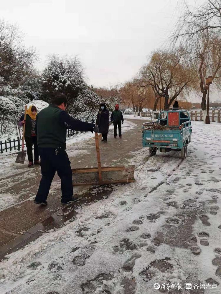大明湖景区里除雪忙，为游客扫出安全路
