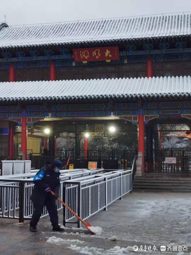 大明湖景区里除雪忙，为游客扫出安全路