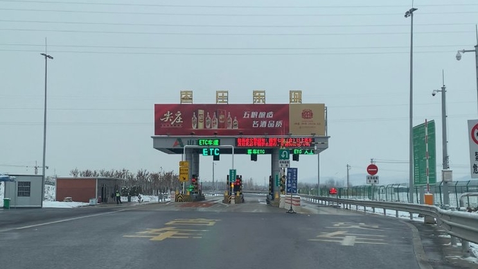 果然视频｜枣庄下了一天雪，高速还能通行？记者带您去现场一瞧