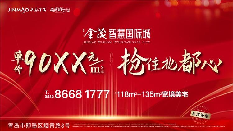 道路结冰严重，青岛5条山区公交线暂时停运