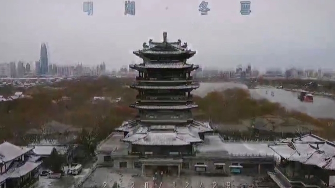 果然视频|航拍大明湖的冬雪，装点的湖面如同水墨画般