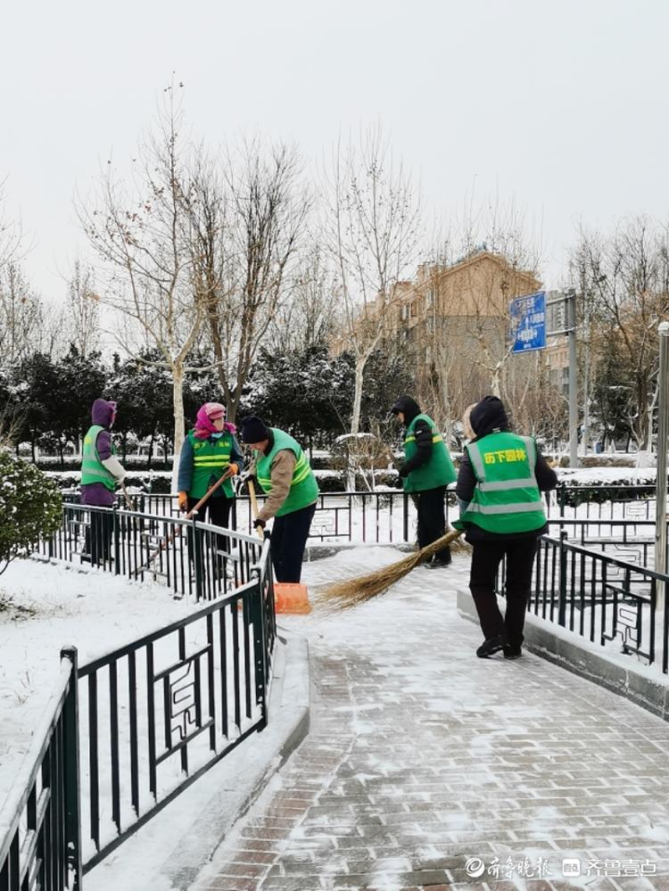 雪后的快乐与忙碌
