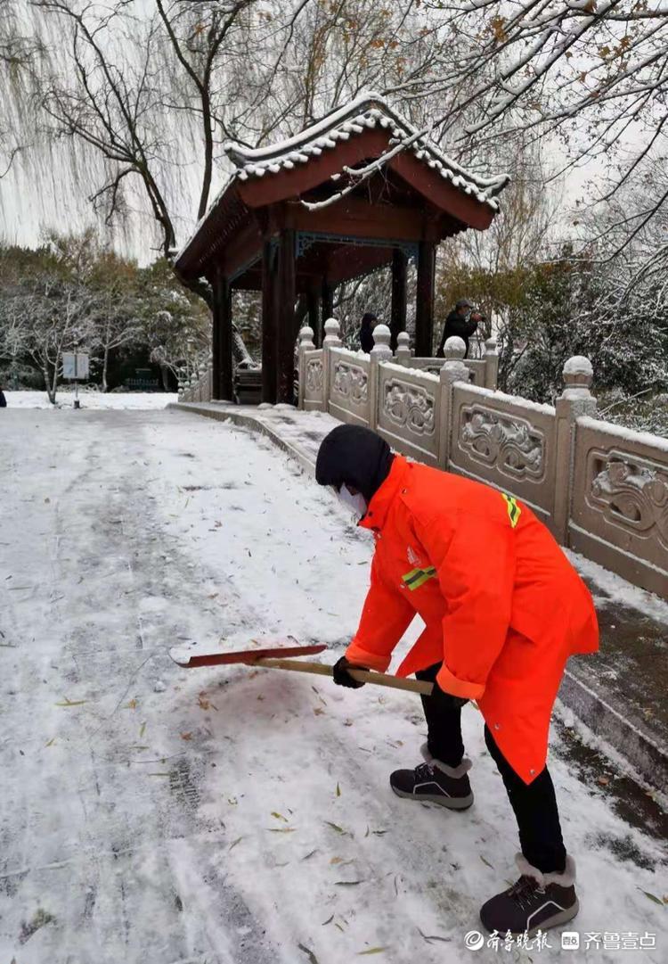 大明湖里除雪忙，向劳动者致敬